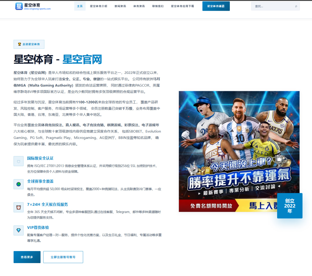梅西迈阿密国际连场高效传射数据解析季后赛前景看涨